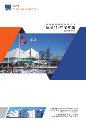 Thumbnail Bora Pharmaceuticals Annual Report 2021