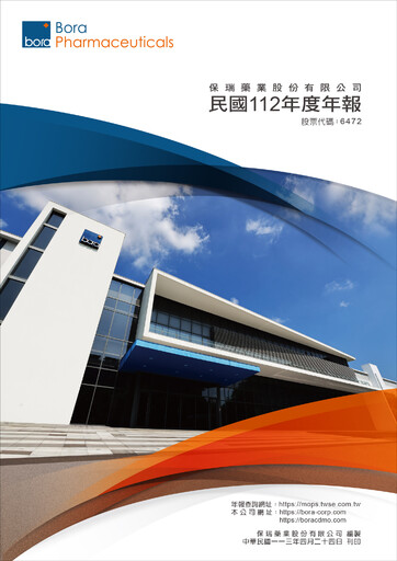 Thumbnail Bora Pharmaceuticals Annual Report 2023