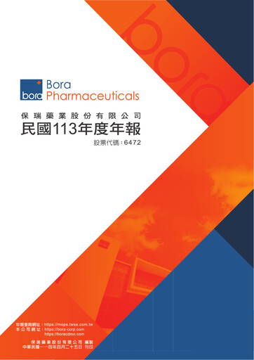Miniature Bora Pharmaceuticals Rapport annuel 2024