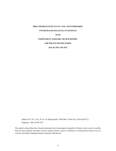 Vorschaubild Bora Pharmaceuticals Finanzmitteilung 2023-h1