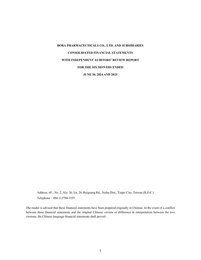 Vorschaubild Bora Pharmaceuticals Finanzmitteilung 2024-h1