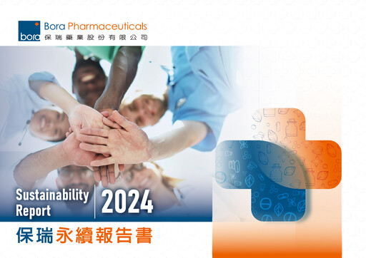 Miniature Bora Pharmaceuticals Rapport de durabilité 2024