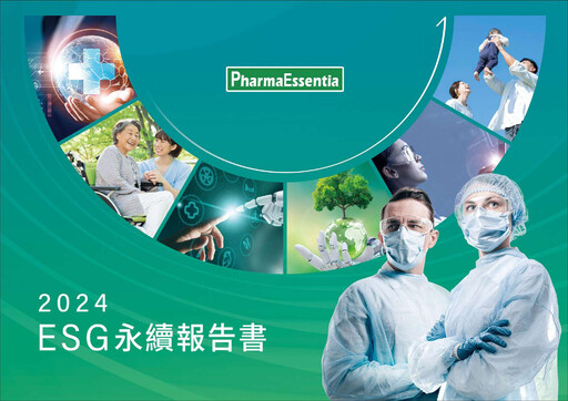 Thumbnail PharmaEssentia ESG Report 2024
