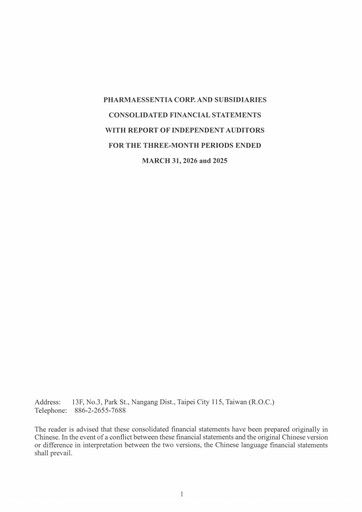Thumbnail PharmaEssentia Quarterly Report 2026-q1