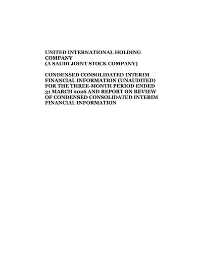 Thumbnail United International Holding Company Quarterly Report 2026-q1