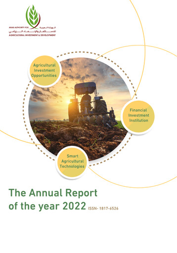 Thumbnail Omani Euro Food Industries Annual Report 2022