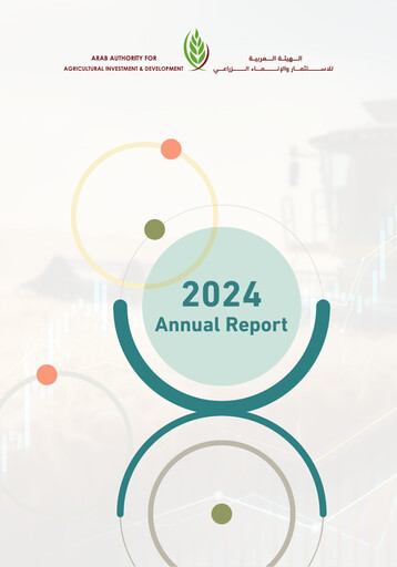 Thumbnail Omani Euro Food Industries Annual Report 2024