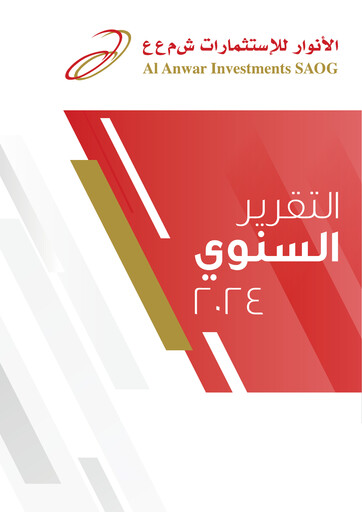 Thumbnail Al Anwar Investments SAOG Annual Report 2024