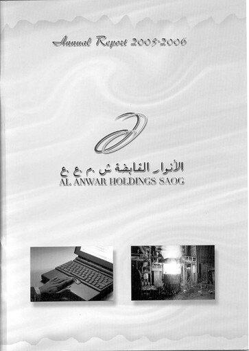 Miniature Al Anwar Investments SAOG Rapport annuel 2005-2006