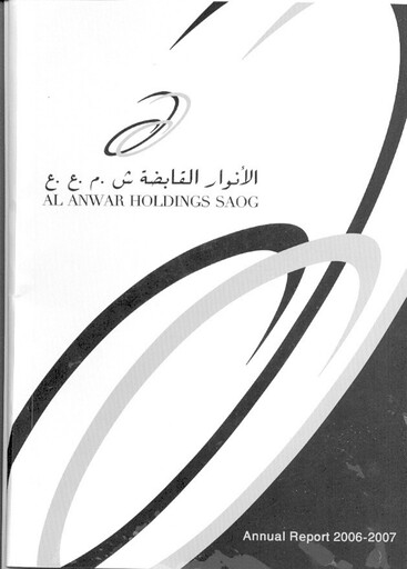 Miniature Al Anwar Investments SAOG Rapport annuel 2006-2007