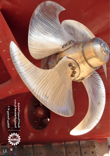 Thumbnail Bahrain Ship Repairing and Engineering Company Annual Report 2017