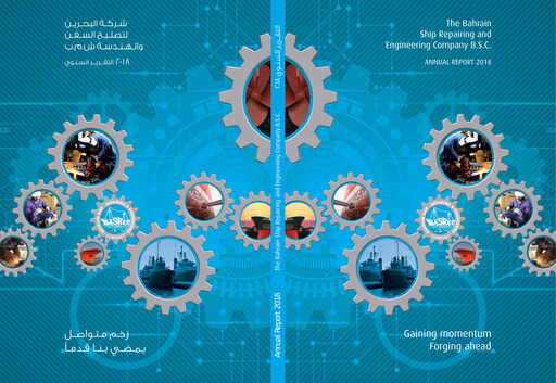 Thumbnail Bahrain Ship Repairing and Engineering Company Annual Report 2018
