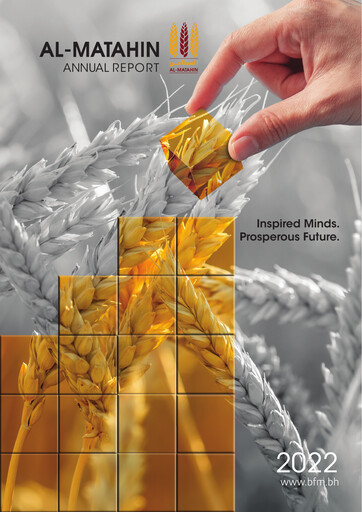 Thumbnail Bahrain Flour Mills Company Annual Report 2022