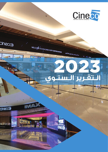 Thumbnail Bahrain Cinema Company Annual Report 2023