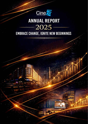 Thumbnail Bahrain Cinema Company Annual Report 2025