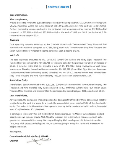 Miniature Financial Services Company SAOG Bilan financier 2019