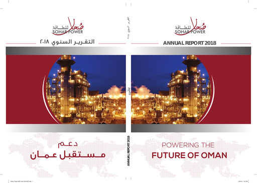 Vorschaubild Sohar Power Company SAOG Jahresbericht 2018