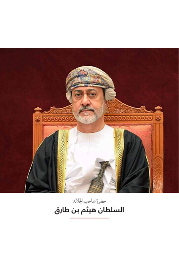 Vorschaubild Sohar Power Company SAOG Jahresbericht 2020