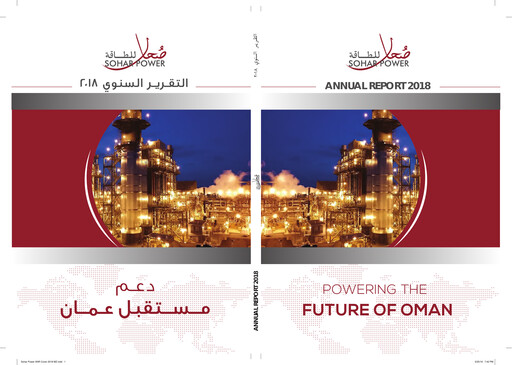 Vorschaubild Sohar Power Company SAOG Jahresbericht 2018