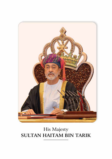 Vorschaubild Sohar Power Company SAOG Jahresbericht 2019