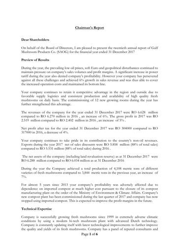 Thumbnail Gulf Mushroom Products Company SAOG Annual Report 2017