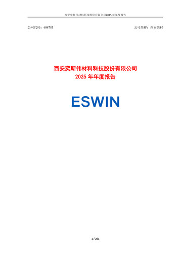Thumbnail Xi'an Eswin Material Technology Co.,Ltd. Annual Report 2025