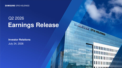 Thumbnail Samsung Epis Holdings Quarterly Report 2026-q2