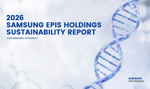 Vorschaubild Samsung Epis Holdings Nachhaltigkeitsbericht 2025