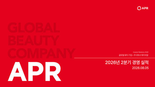 Thumbnail APR Co., Ltd. Quarterly Report 2026-q2
