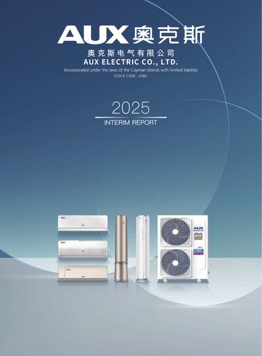 Thumbnail Aux Electric Co., Ltd. Half-year Report 2025-h1