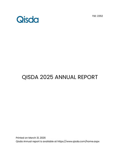 Thumbnail Qisda Corporation Annual Report 2025