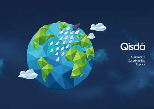 Thumbnail Qisda Corporation Sustainability Report 2020