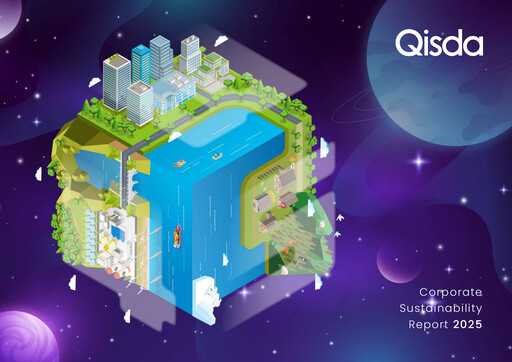 Thumbnail Qisda Corporation Sustainability Report 2025