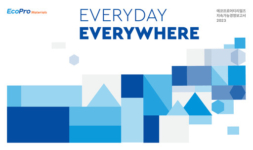 Thumbnail EcoPro Materials Sustainability Report 2023