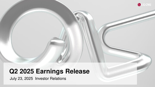 Thumbnail LG CNS Quarterly Report 2025-q2