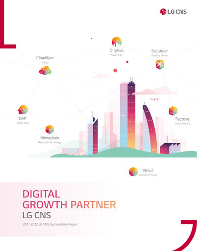 Thumbnail LG CNS Sustainability Report 2021-2022
