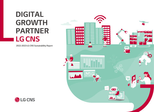 Thumbnail LG CNS Sustainability Report 2022-2023
