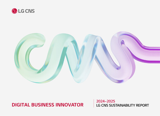 Thumbnail LG CNS Sustainability Report 2024-2025