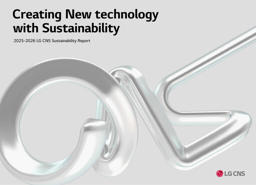Thumbnail LG CNS Sustainability Report 2025-2026