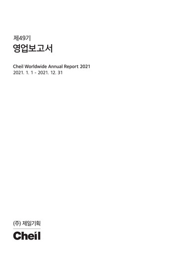 Miniature Cheil Worldwide Inc. Rapport financier 2021