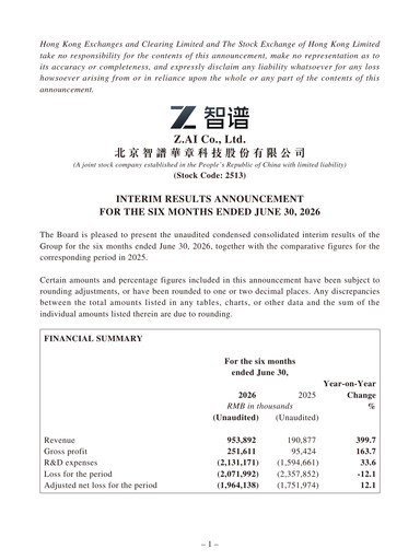 Thumbnail Z.AI Half-year Report 2026-h1