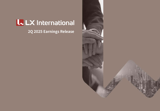 Miniature LX International Rapport trimestriel 2025-q2