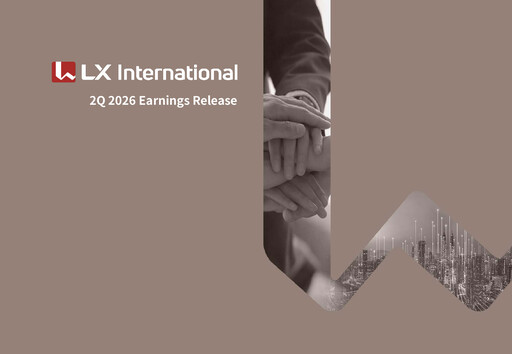 Miniature LX International Rapport trimestriel 2026-q2