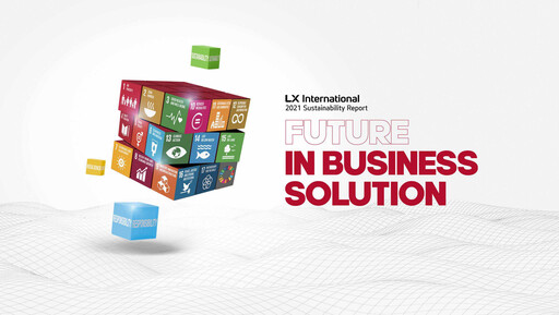 Thumbnail LX International Sustainability Report 2020