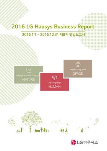 Vorschaubild LX Hausys Finanzbericht 2016
