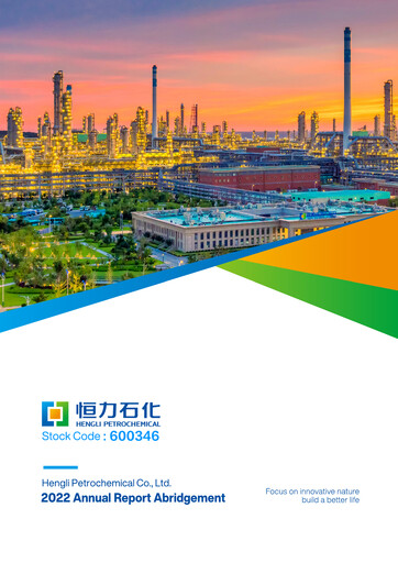 Thumbnail Hengli Petrochemical Annual Report 2022
