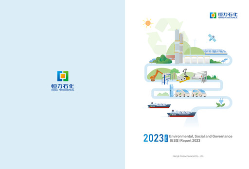 Thumbnail Hengli Petrochemical ESG Report 2023