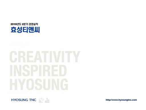 Thumbnail Hyosung TNC Corporation Quarterly Report 2019-q2