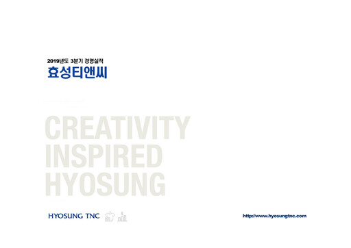 Thumbnail Hyosung TNC Corporation Quarterly Report 2019-q3