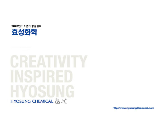 Thumbnail Hyosung Chemical Corporation Quarterly Report 2020-q1